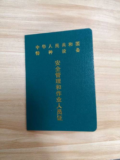 加气站,气体充装站上岗必备,9月考试报名