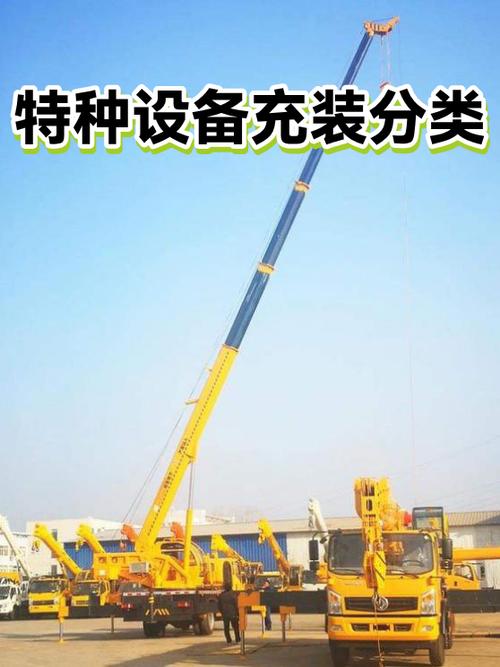 一,特种设备充装的基本概念\n\n特种设备充装是指对压力容器,气瓶